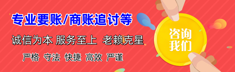 界首追债公司