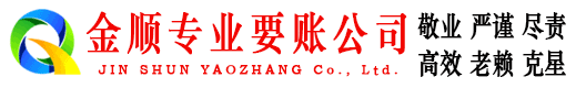 界首追债公司